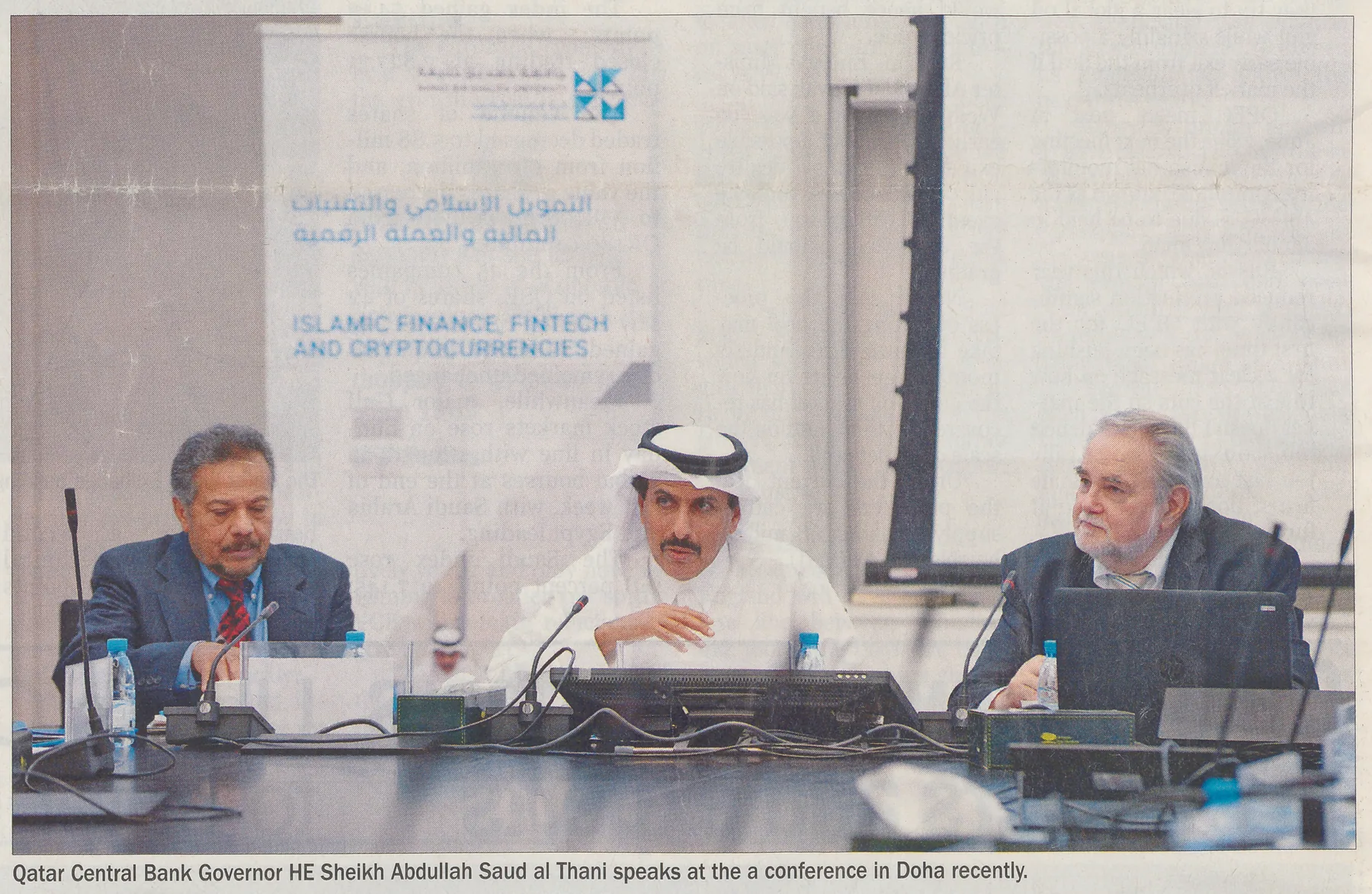 Qatar CEO Roundtable